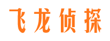 普兰店市侦探调查公司